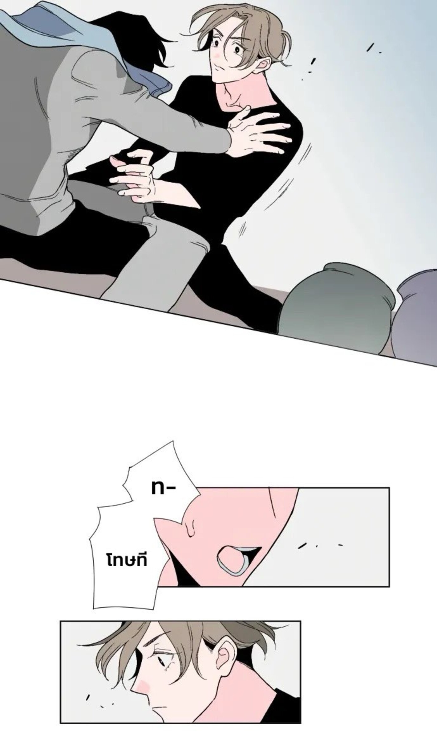 Boku to Koi no Hanashi wa Shinaika EP 12